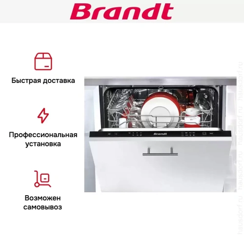 Встраиваемая посудомоечная машина Brandt LVE134J фото 7