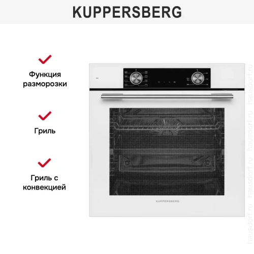 Духовой шкаф Kuppersberg HF 608 W фото 8