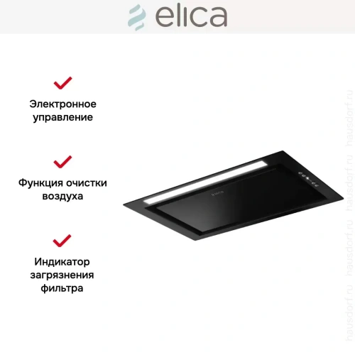 Встраиваемая вытяжка Elica HIDDEN ADVANCE BL MAT/A/52 фото 6