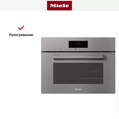 Встраиваемая комби-пароварка Miele DGC 7840 GRGR фото 5