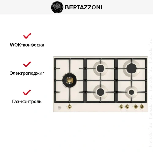 Варочная панель Bertazzoni P905LHERAG фото 4