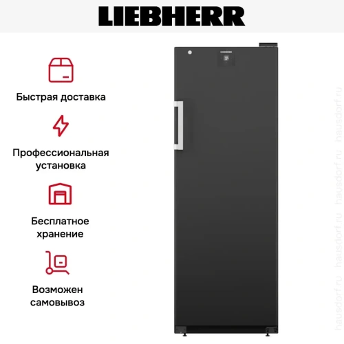 Винный шкаф Liebherr WSbli 5031 фото 12