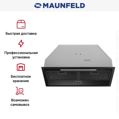 Встраиваемая вытяжка Maunfeld VIVID 603EM черный фото 12