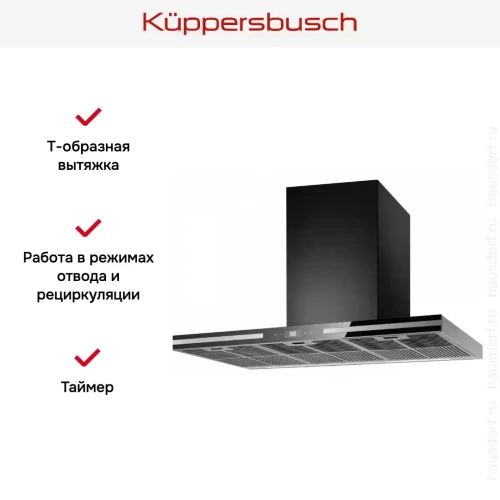 Настенная вытяжка Kuppersbusch DW 9500.0 S черное стекло фото 5