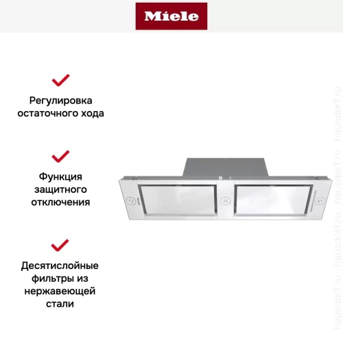 Встраиваемая вытяжка Miele DA 2628 BRWS фото 5