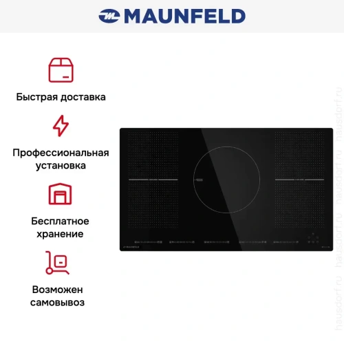 Индукционная варочная панель Maunfeld CVI905SFBK Inverter фото 14