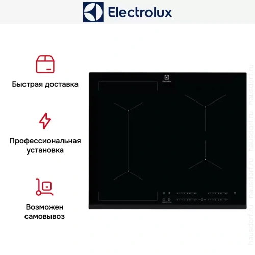 Индукционная варочная панель Electrolux CIV634 фото 19