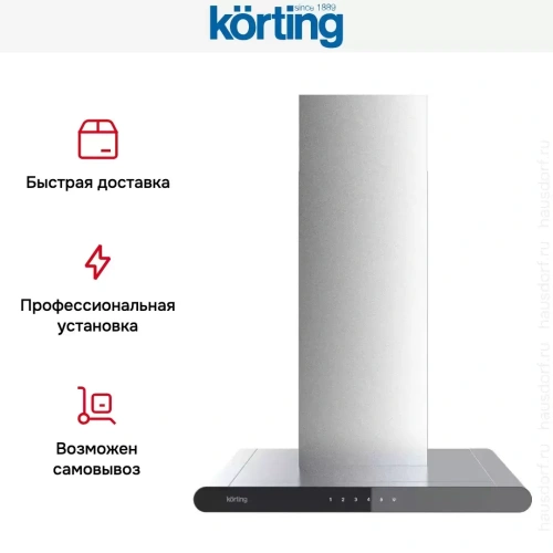 Вытяжка Korting KHC 6958 XGN фото 9