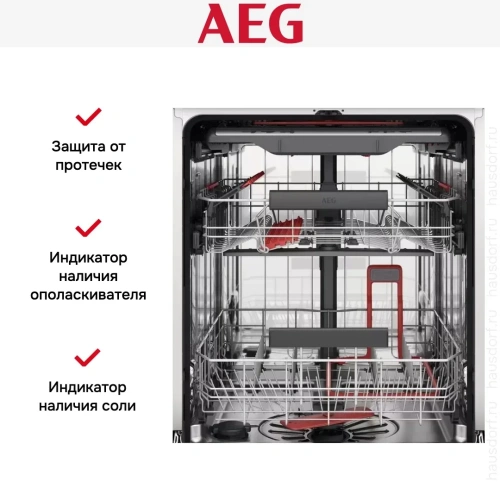 Встраиваемая посудомоечная машина AEG FSE83708P фото 12