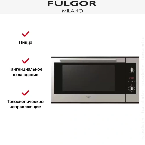 Духовой шкаф Fulgor Milano QO 9009 PT X фото 3
