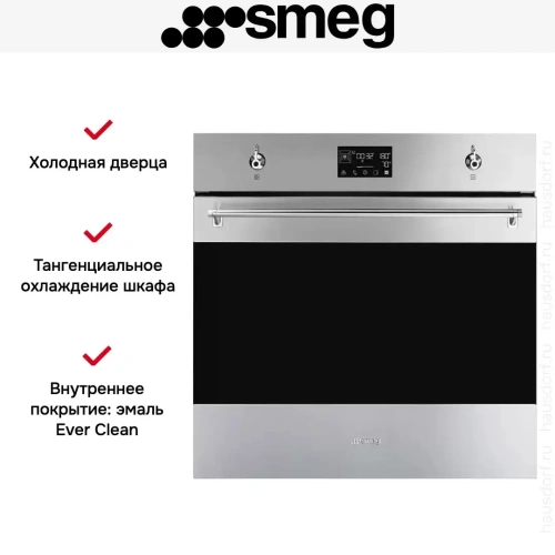 Духовой шкаф с паром Smeg SO6302S3PX фото 12