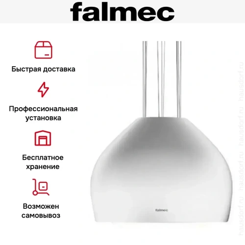 Вытяжка Falmec SOPHIE IS.54 White фото 7