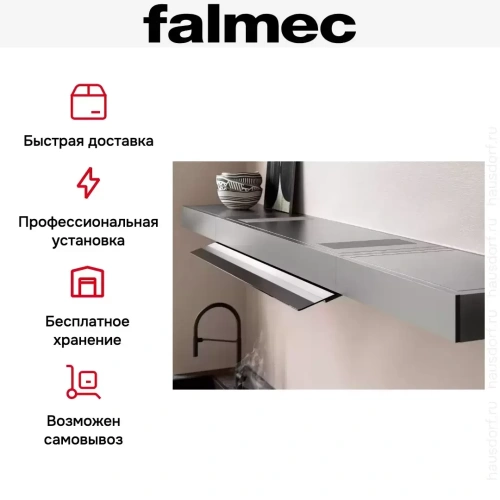 Вытяжка Falmec SHELF Customizable 120 NERO (режим рециркуляции) фото 14