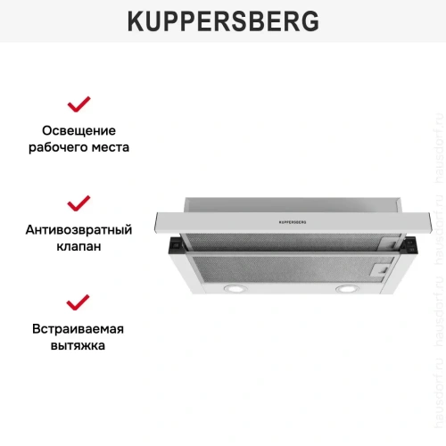 Встраиваемая вытяжка Kuppersberg SLIMDUAL 60 W фото 4