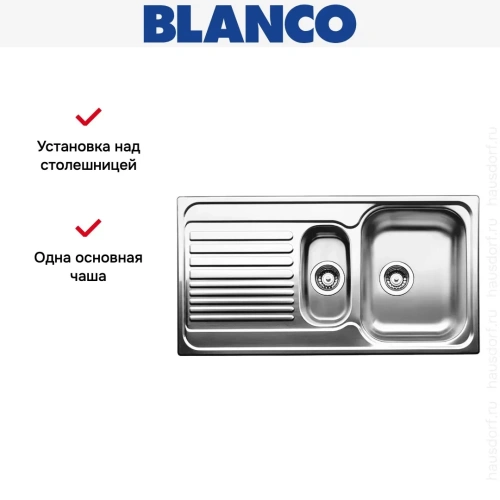 Мойка Blanco Tipo 6S нержавеющая сталь матовая фото 6