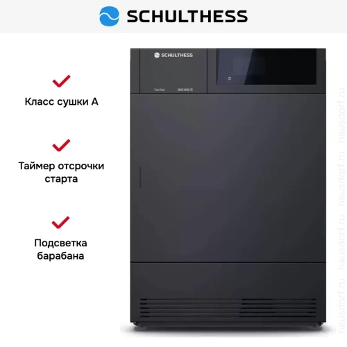 Сушильная машина Schulthess Titan Rock MDA1.104FH3K фото 6