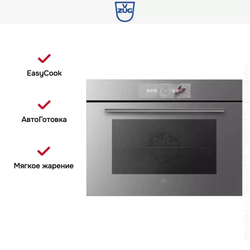 Духовой шкаф V-ZUG Combair V6000 45 C6T-21050 (платиновое стекло) фото 5