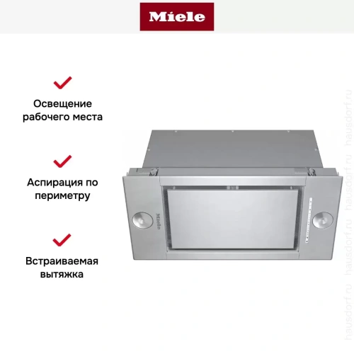 Встраиваемая вытяжка Miele DA 2668 фото 5