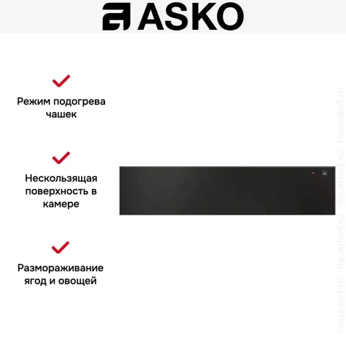 Встраиваемый подогреватель посуды Asko ODW61AS0 фото 8