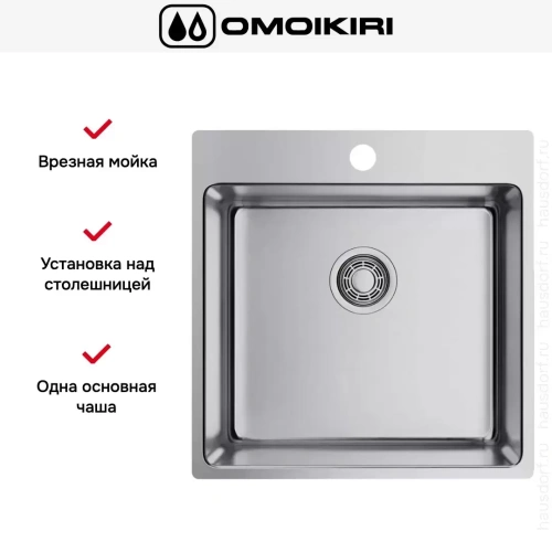 Мойка Omoikiri AMADARE 50 IN фото 5