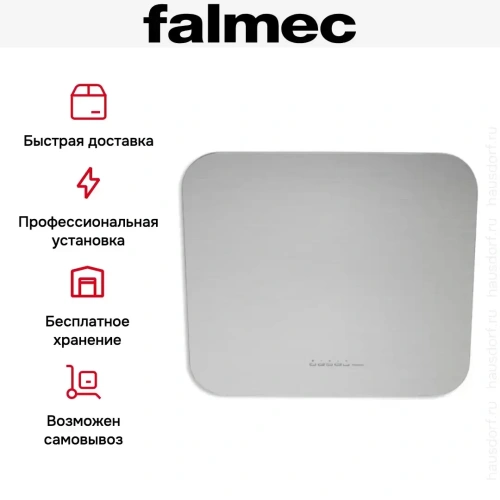 Вытяжка Falmec Tab 60 Inox Fasteel фото 5
