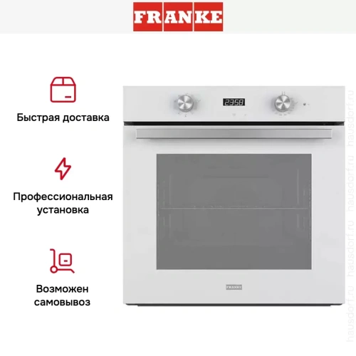 Духовой шкаф Franke FSM 86 H WH фото 5