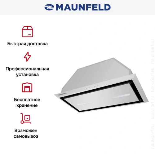 Встраиваемая вытяжка Maunfeld Urania 74 INOX фото 8