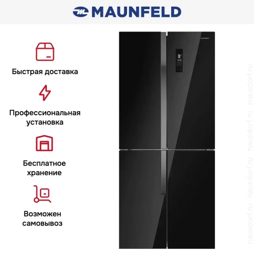 Холодильник Maunfeld MFF182NFBE фото 23