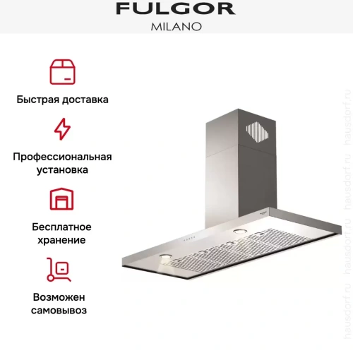 Вытяжка Fulgor Milano FQH 1200 X фото 5