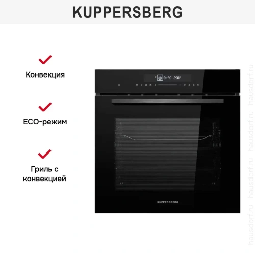 Духовой шкаф Kuppersberg HT 613 Black фото 9