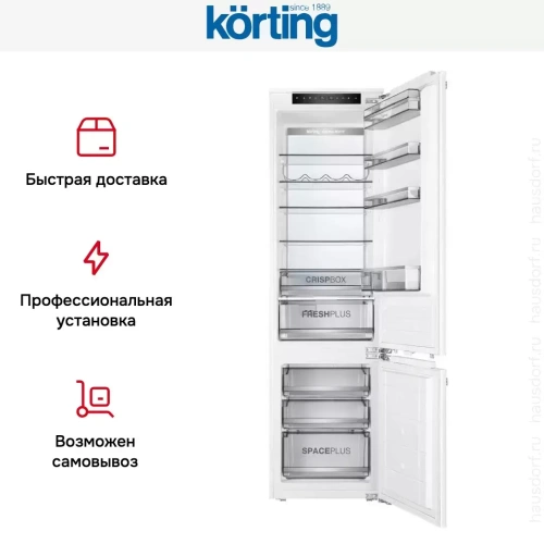 Встраиваемый холодильник Korting KSI 19547 CFNFZ фото 11