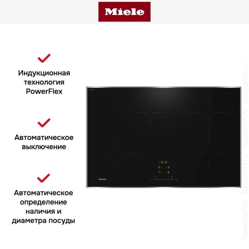 Варочная панель Miele KM 7373 FR фото 5