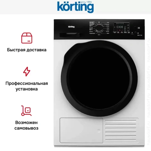 Сушильная машина Korting KD 69 IHP фото 7