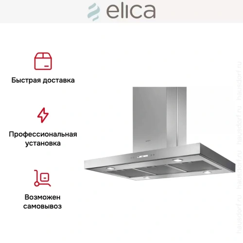 Вытяжка Elica SPOT PLUS ISLAND IX/A/90 фото 9