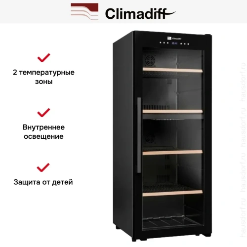 Винный шкаф Climadiff CLD115B1 фото 8