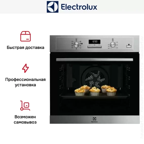 Духовой шкаф Electrolux EOD3H70X фото 13