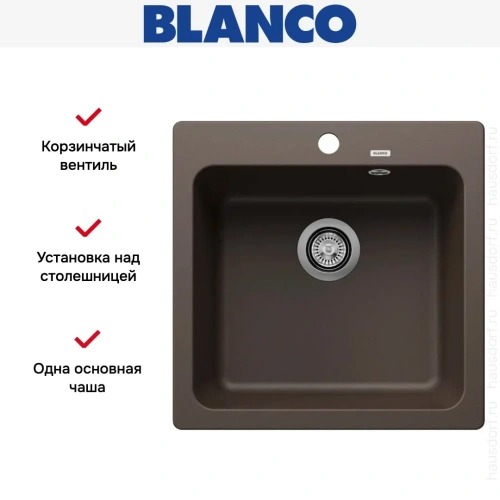 Мойка BLANCO NAYA 5 Silgranit кофе фото 7