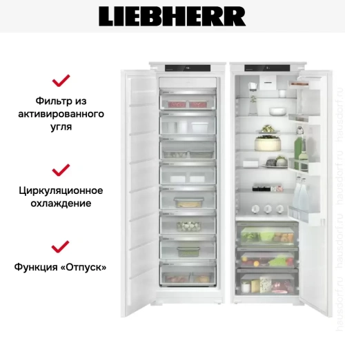Встраиваемый холодильник Liebherr IXRFS 5125 Plus BioFresh NoFrost фото 7