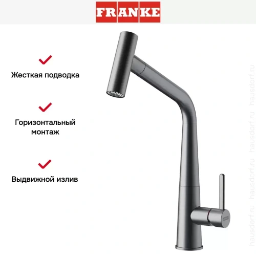 Смеситель Franke Icon оптика стали фото 3