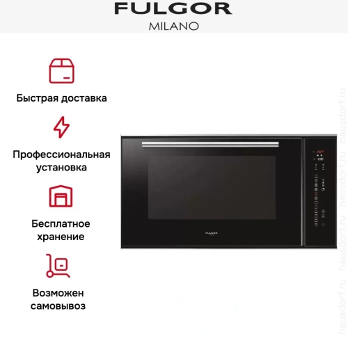 Духовой шкаф Fulgor Milano LO 9014 TC BK фото 9