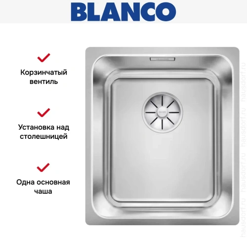 Мойка BLANCO SOLIS 340-IF нержавеющая сталь фото 4