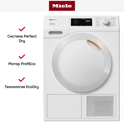 Сушильная машина Miele TEC 575 WP фото 6