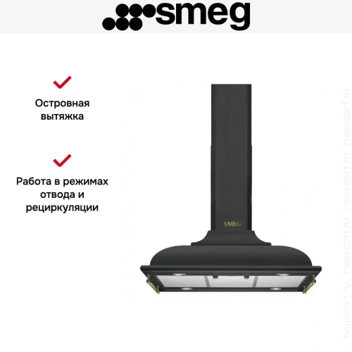 Вытяжка Smeg KCI19AOE фото 6