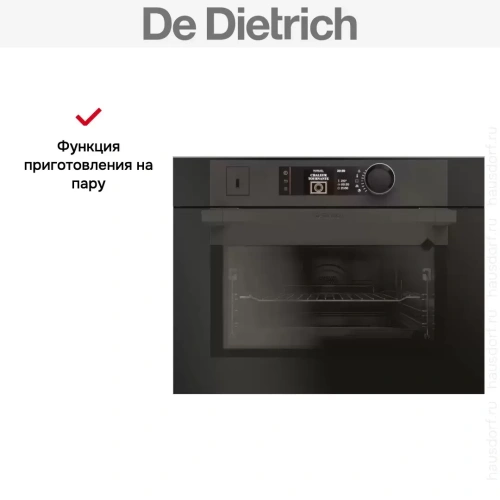 Духовой шкаф с функцией пара De Dietrich DKR7580BB фото 7