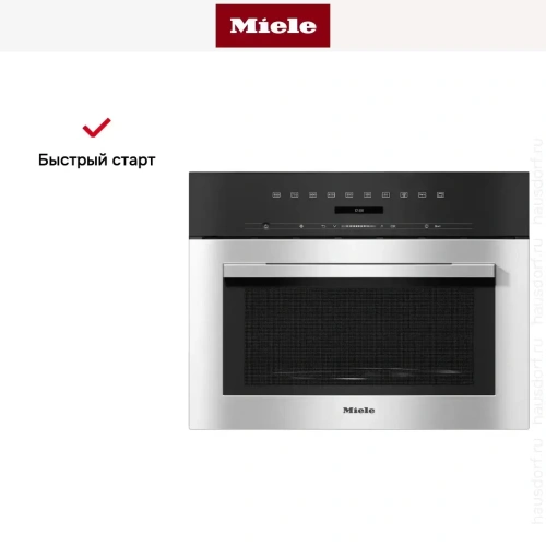 Встраиваемая микроволновая печь Miele M7140TC EDST/CLST фото 9