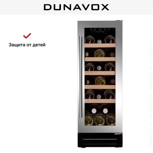 Винный шкаф Dunavox DAUF-19.58SS фото 10