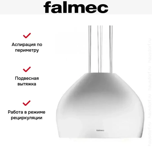 Вытяжка Falmec SOPHIE IS.54 White фото 5