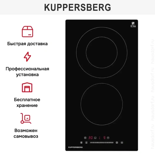 Варочная панель-домино Kuppersberg ECS 321 фото 11