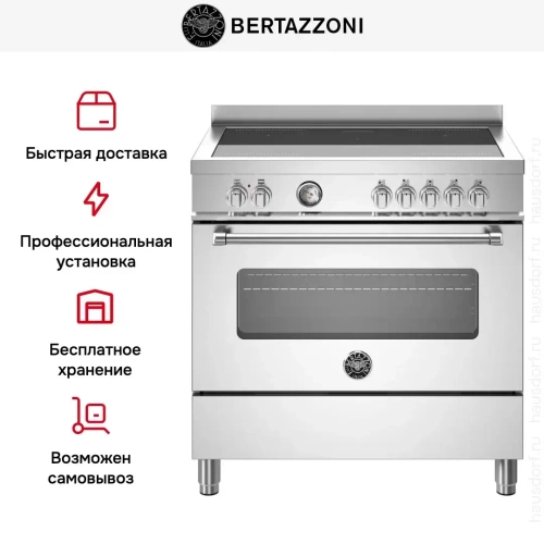 Варочный центр Bertazzoni MAS95I1EXT фото 7