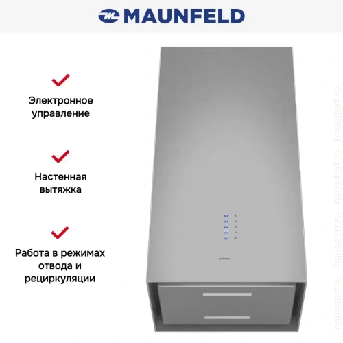 Вытяжка Maunfeld Bath Plus 402 нержавеющая сталь фото 14